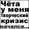 А_КТО_ТЫ